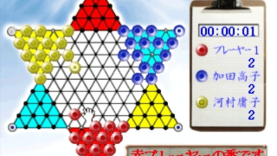 Family Diamond Screenshot