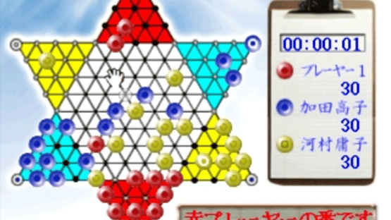 Family Diamond Screenshot