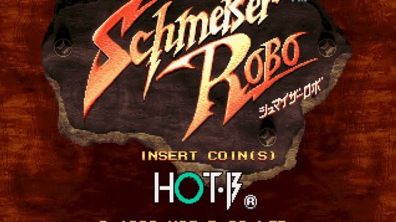 Schmeiser Robo Screenshot