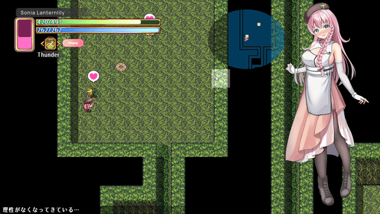 Senpai and the Mysterious Island Screenshot
