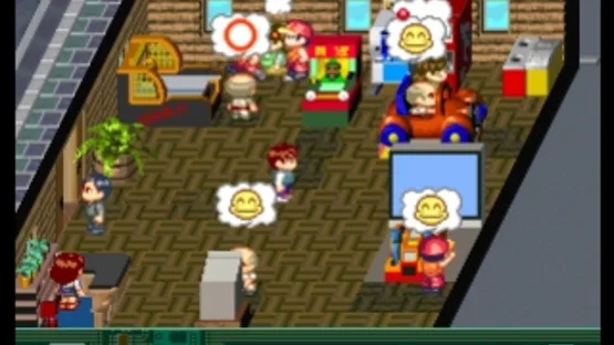 Dekiru! Game Center screenshot 1