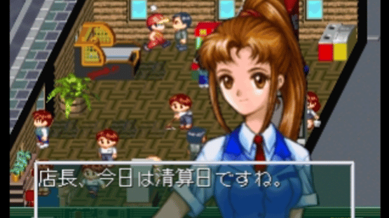 Dekiru! Game Center Screenshot