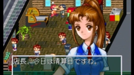 Dekiru! Game Center screenshot 2