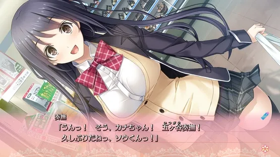 Repkiss screenshot 2