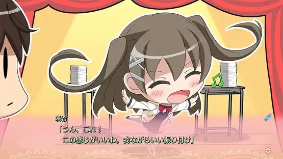 Repkiss screenshot 6