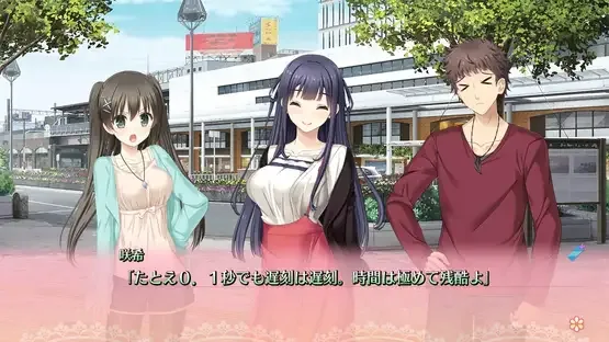 Repkiss screenshot 7