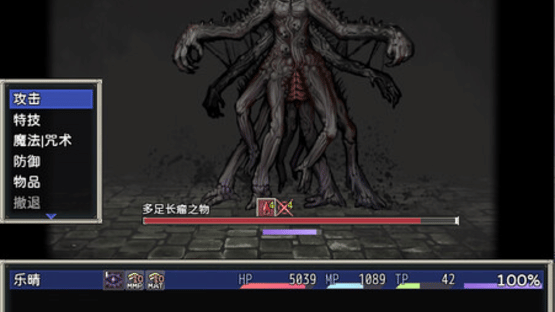Cradle of Nightmare : Flowers to you Screenshot