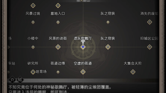 Cradle of Nightmare : Flowers to you Screenshot