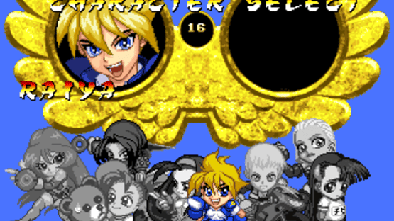 Touki Denshou Angel Eyes Screenshot