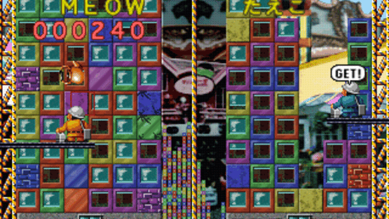 Building Crush! Screenshot
