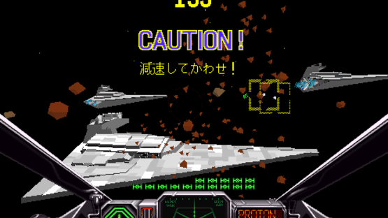Star Wars Arcade Screenshot