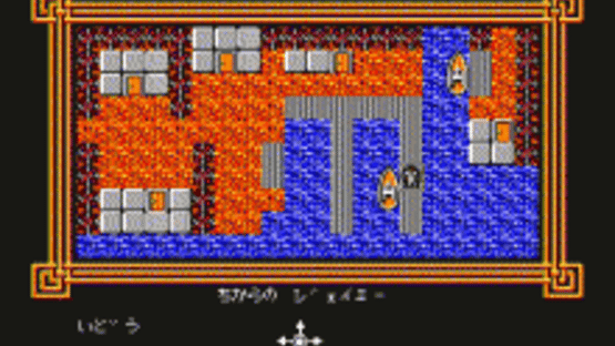 Kyuryutou Screenshot