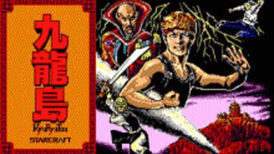 Kyuryutou Screenshot