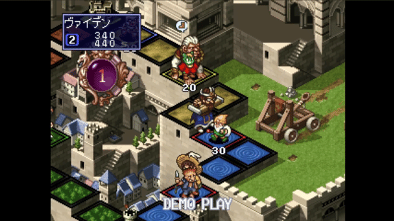 Culdcept Expansion Plus Screenshot