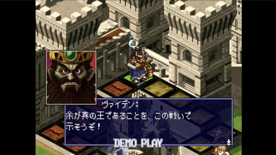 Culdcept Expansion Plus Screenshot