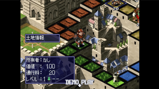 Culdcept Expansion Plus Screenshot