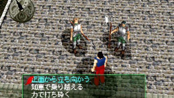Weltorv Estleia Screenshot
