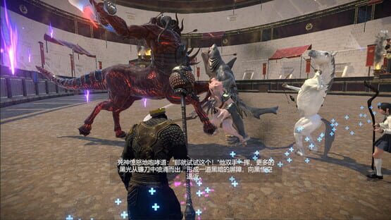 Wukong Monkey King's Journey West screenshot 1