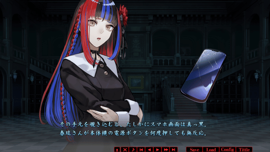 Haru to Kaiya Screenshot