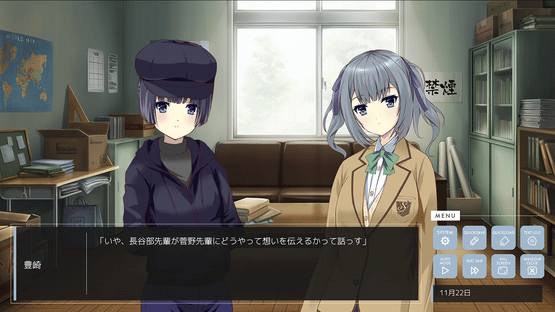 Owari no Kane ga Naru mae ni Chapter3 Screenshot