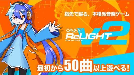 Waveat ReLight V2 Screenshot