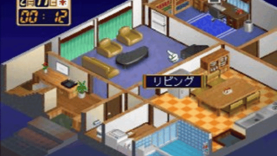 Roommate: Inoue Ryoko Screenshot
