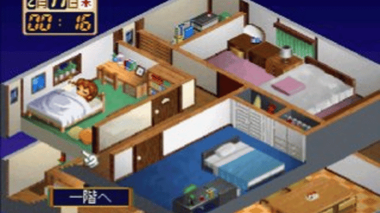 Roommate: Inoue Ryoko Screenshot