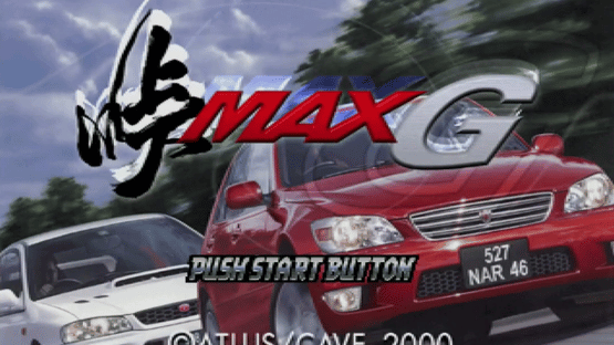 Touge Max G Screenshot