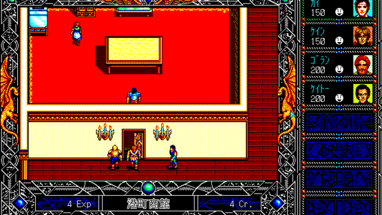 Early Kingdom Screenshot