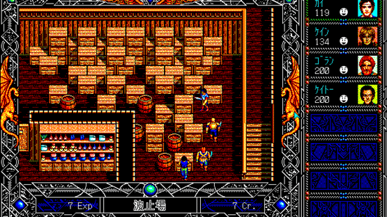 Early Kingdom Screenshot