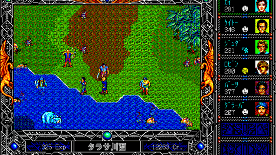 Early Kingdom Screenshot