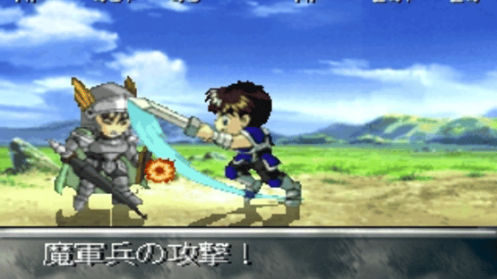 Farland Story: The Four Seal Screenshot