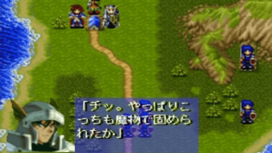 Farland Story: The Four Seal Screenshot