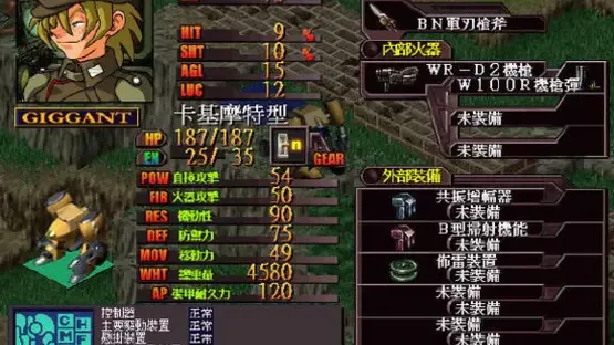 Tenshi Doumei screenshot 4