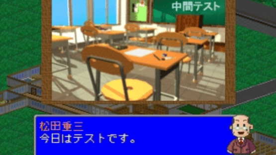 Gakkou wo Tsukurou!! 2 Screenshot