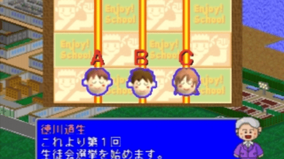 Gakkou wo Tsukurou!! 2 Screenshot