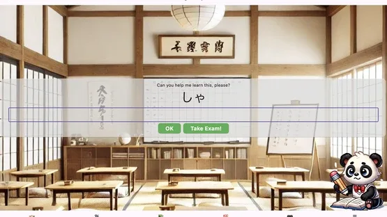 Japanese Fun: J64 screenshot 2