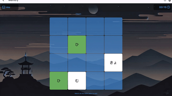 Japanese Fun: J64 Screenshot