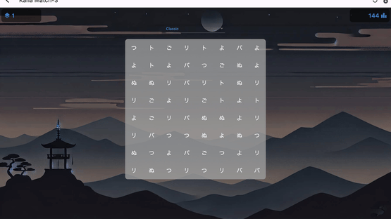 Japanese Fun: J64 Screenshot