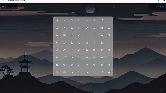 Japanese Fun: J64 screenshot 4