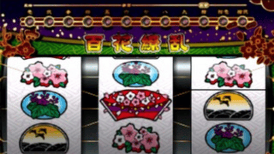 Yamasa Digi Guide: Umekagetsu R Screenshot