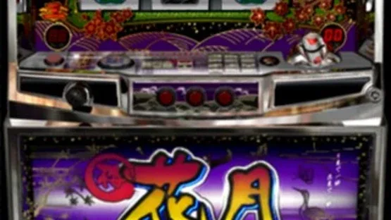 Yamasa Digi Guide: Umekagetsu R screenshot 2