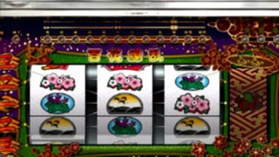 Yamasa Digi Guide: Umekagetsu R screenshot 7