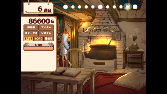 Life with a Homunculus Screenshot