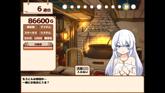 Life with a Homunculus Screenshot