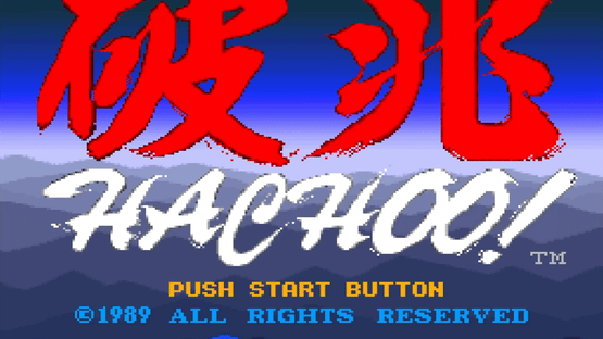Hachoo! Screenshot