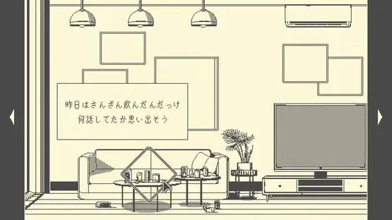 Halfmoon screenshot 3