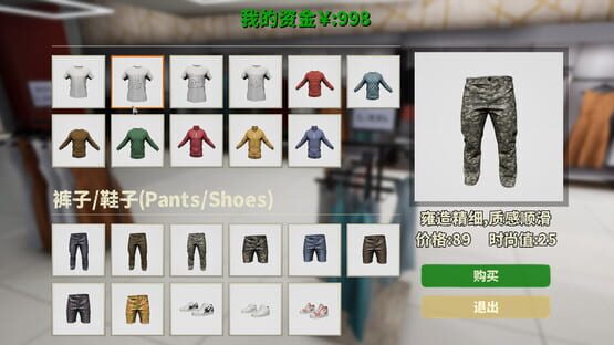 스크린샷 2