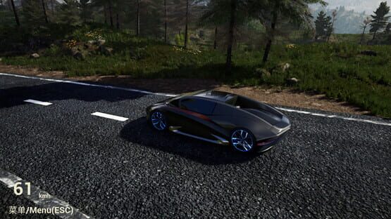 The Next Journey Of Life screenshot 4