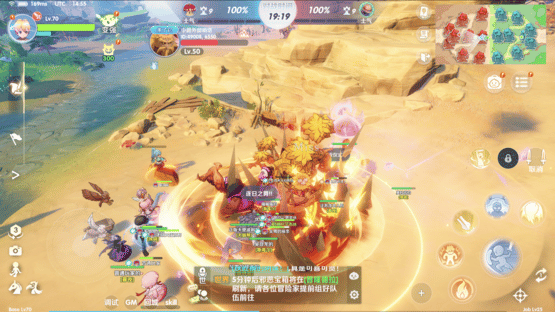 Ragnarok: The New World Screenshot